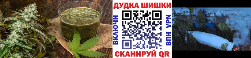 Купить закладки  Чистополь  Cannafood марихуана 