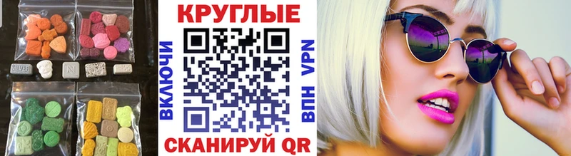 Купить закладки  Чистополь  Экстази VHQ 