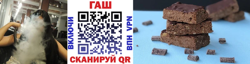 Купить где  Чистополь  ГАШ 40% ТГК 