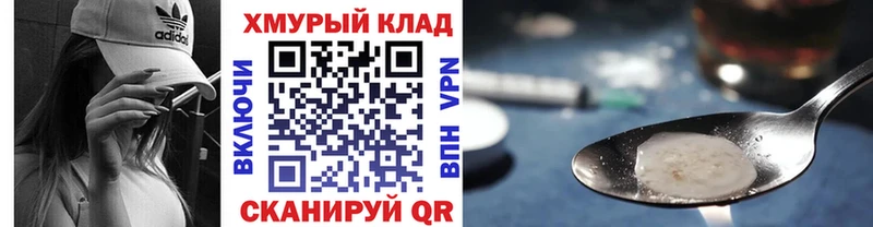 Купить  Чистополь  Героин VHQ 