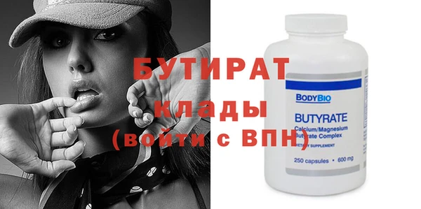 марихуана Ессентукская