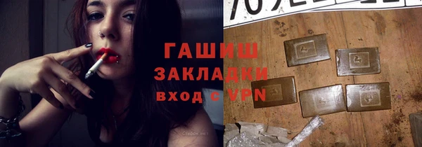 марихуана Ессентукская