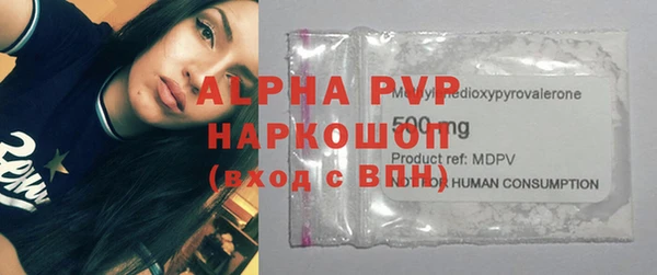 марихуана Ессентукская