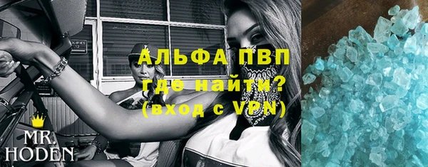 Альфа ПВП Новосибирск