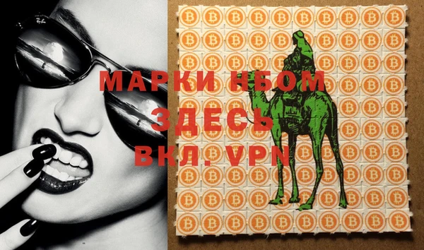 Альфа ПВП Новосибирск