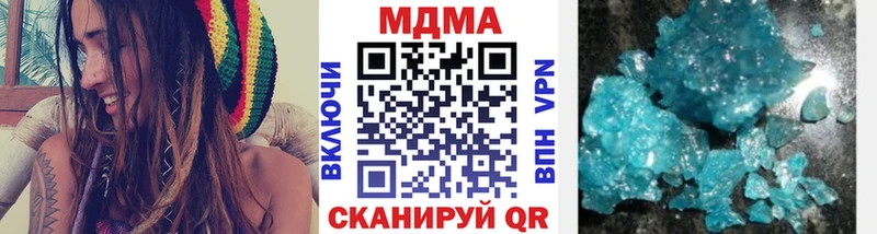 MDMA Molly  Купить закладки  Чистополь 