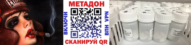 Купить  Чистополь  Метадон белоснежный 