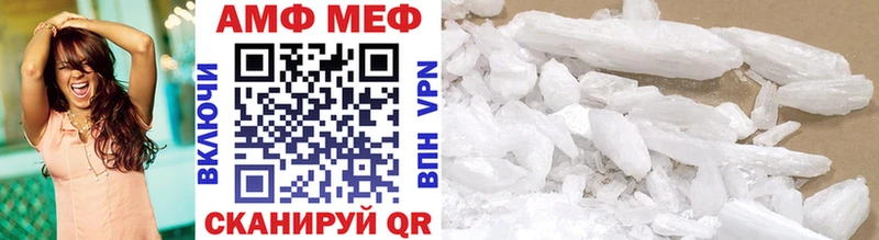 Купить  Чистополь  Метамфетамин винт 