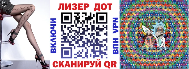 Марки 25I-NBOMe 1,5мг  Купить где  Чистополь 